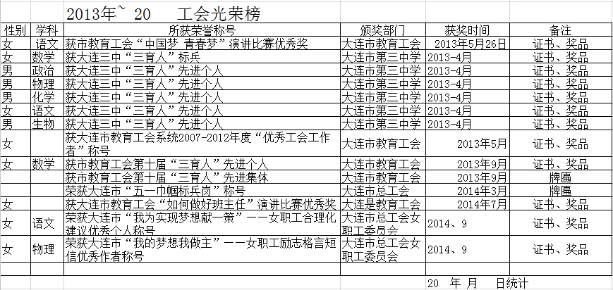 香港和宝典宝典资料大全