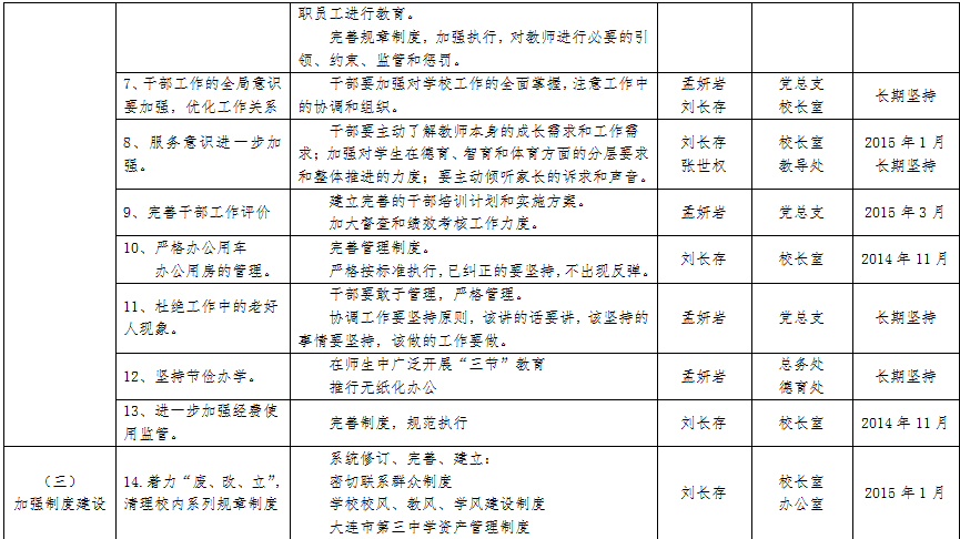 香港和宝典宝典资料大全