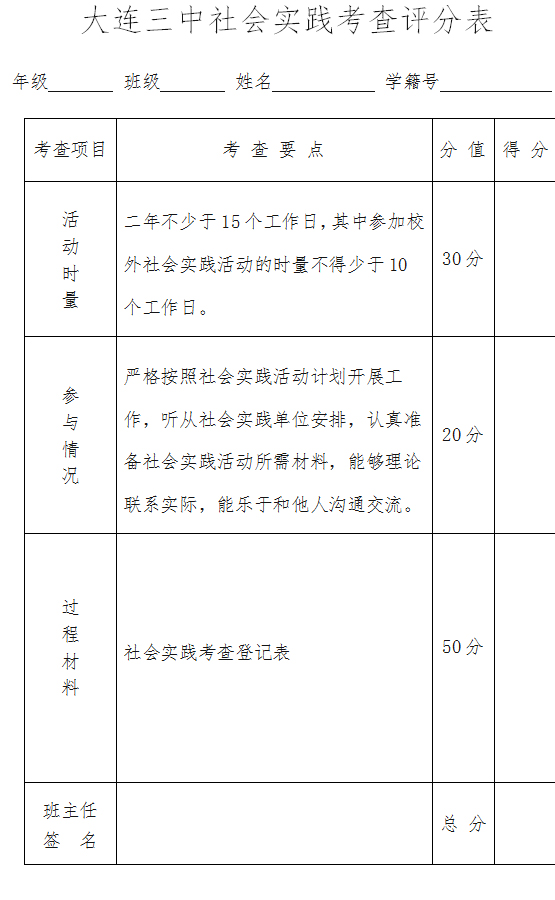 香港和宝典宝典资料大全