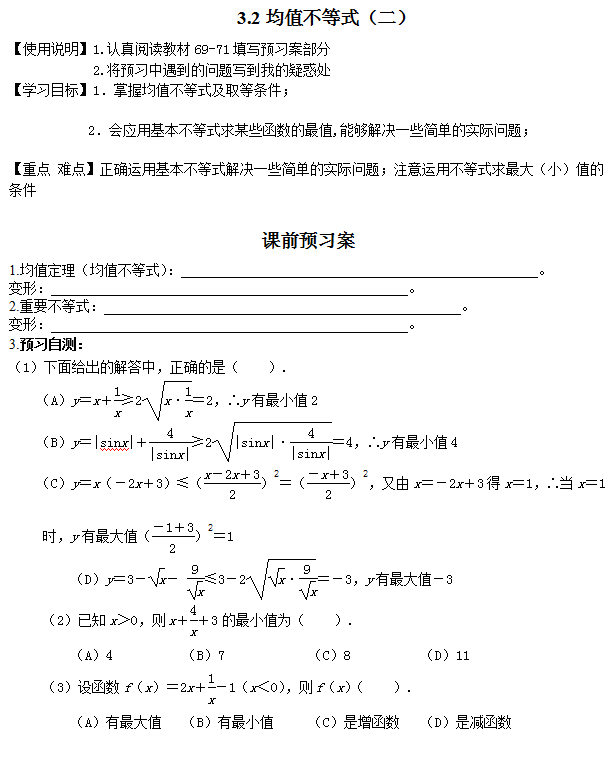 香港和宝典宝典资料大全
