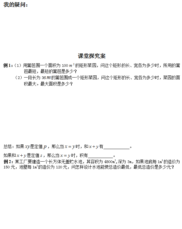 香港和宝典宝典资料大全