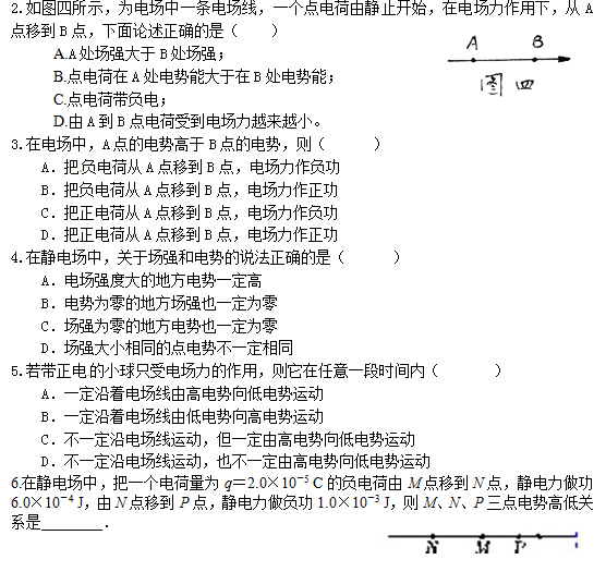 香港和宝典宝典资料大全