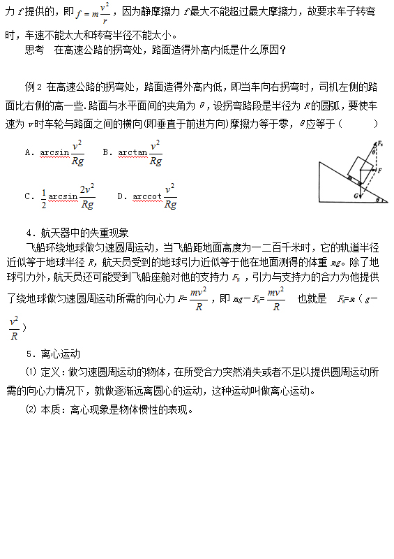 香港和宝典宝典资料大全