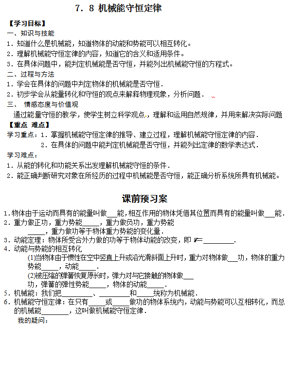 香港和宝典宝典资料大全