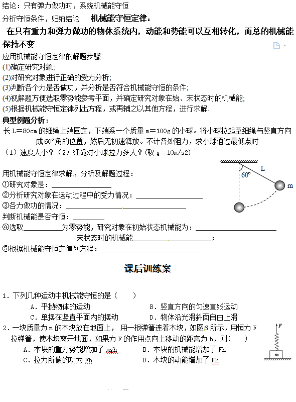 香港和宝典宝典资料大全