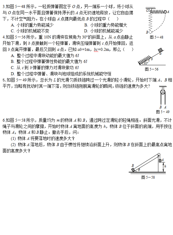 香港和宝典宝典资料大全