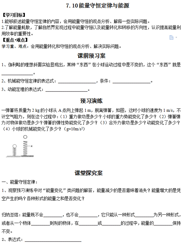 香港和宝典宝典资料大全