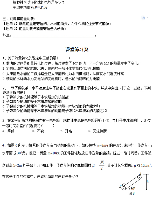 香港和宝典宝典资料大全