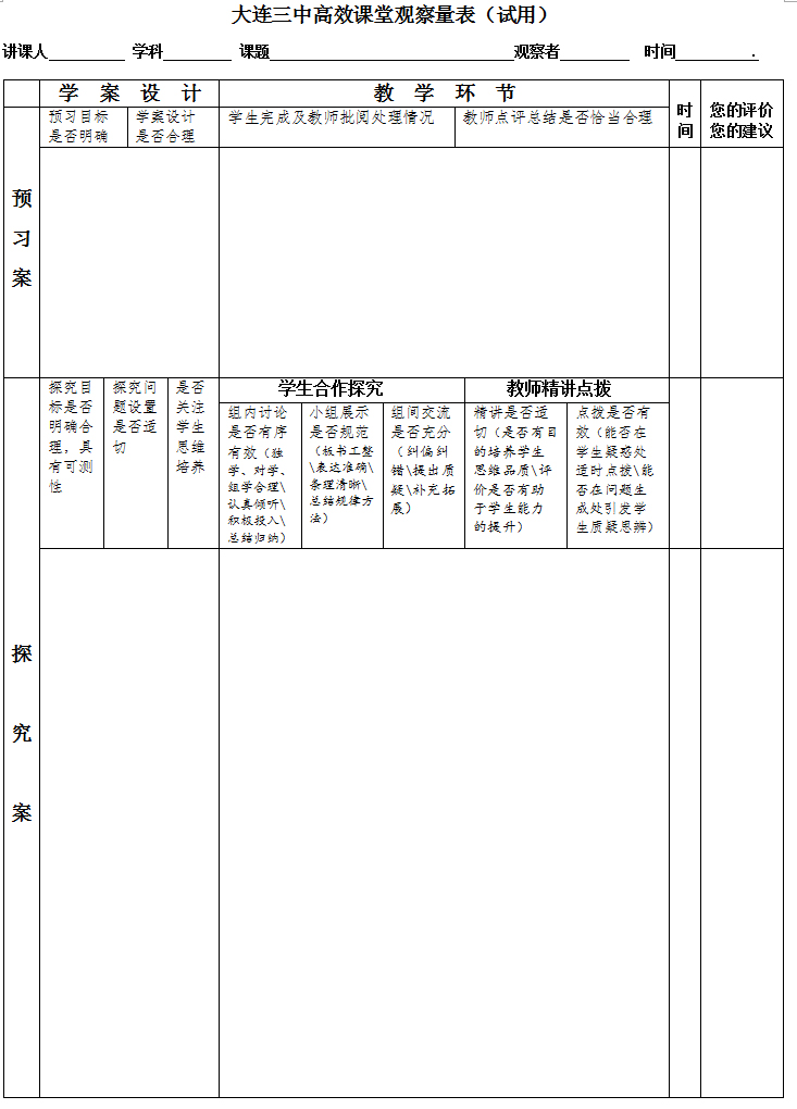 香港和宝典宝典资料大全