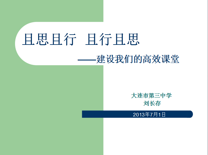 香港和宝典宝典资料大全