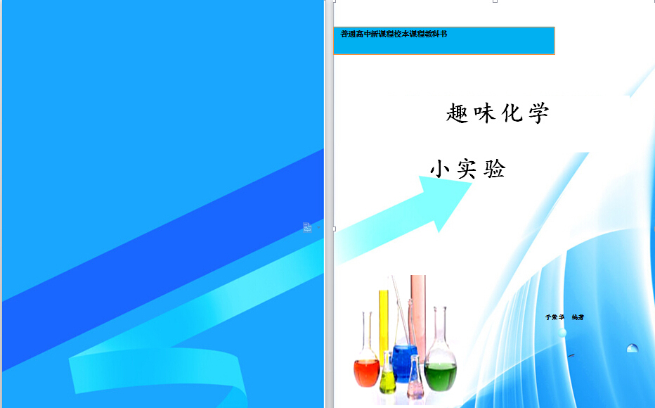 香港和宝典宝典资料大全