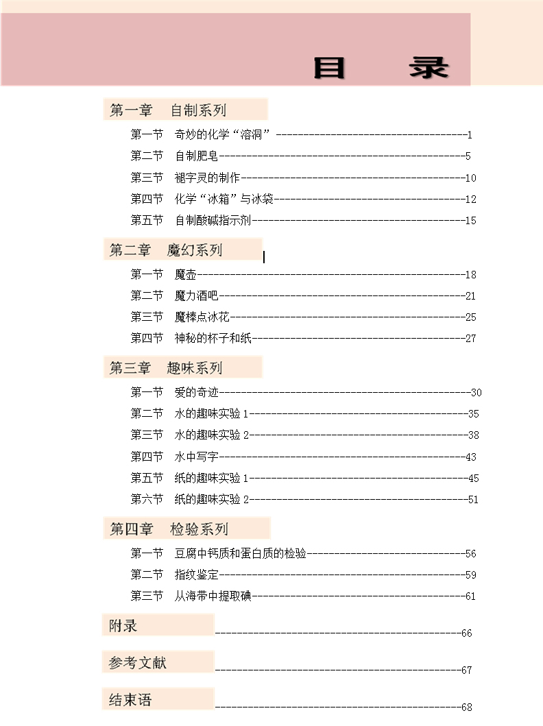香港和宝典宝典资料大全