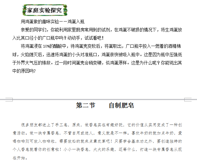 香港和宝典宝典资料大全