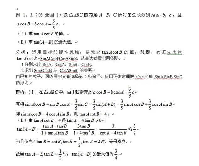 香港和宝典宝典资料大全