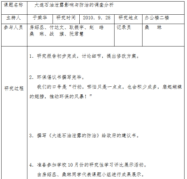 香港和宝典宝典资料大全