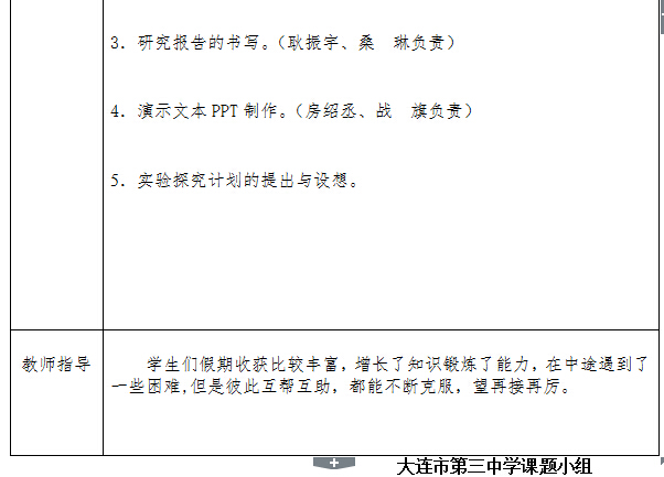 香港和宝典宝典资料大全