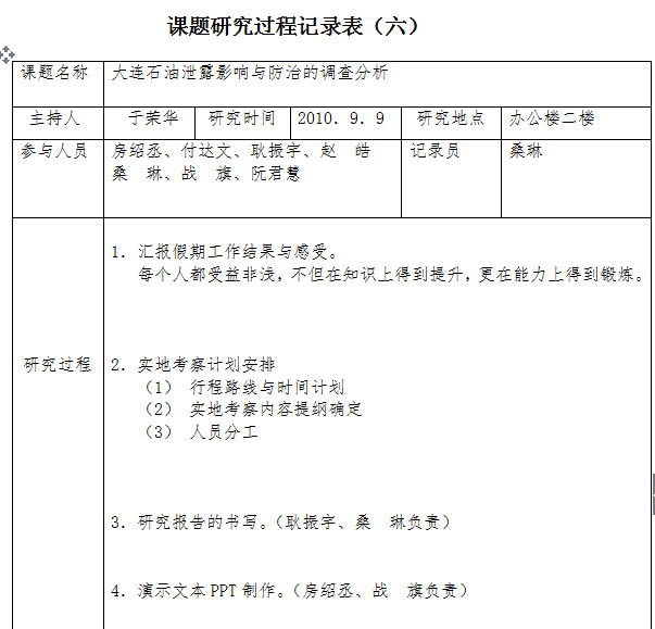 香港和宝典宝典资料大全