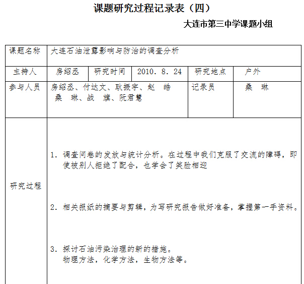 香港和宝典宝典资料大全