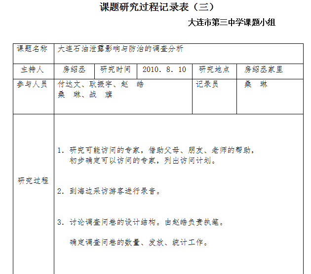 香港和宝典宝典资料大全