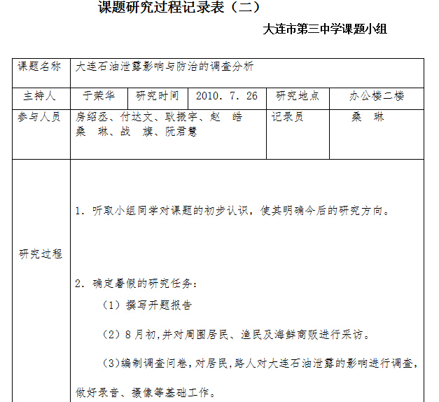 香港和宝典宝典资料大全