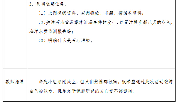 香港和宝典宝典资料大全