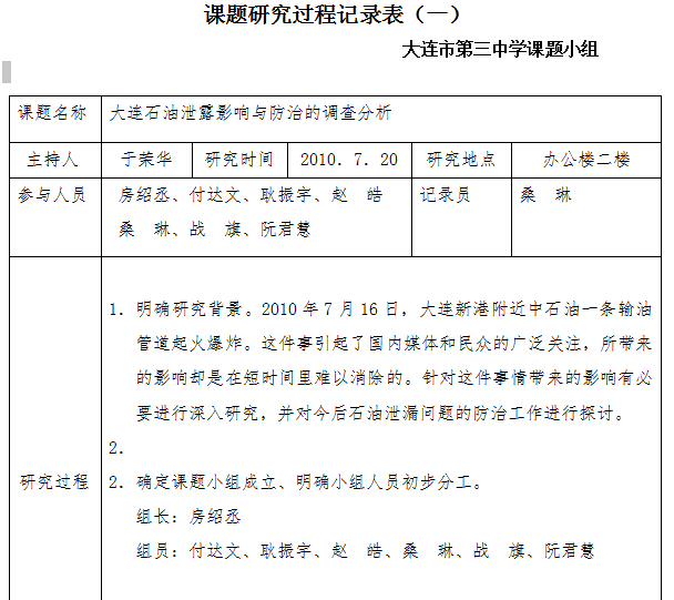 香港和宝典宝典资料大全