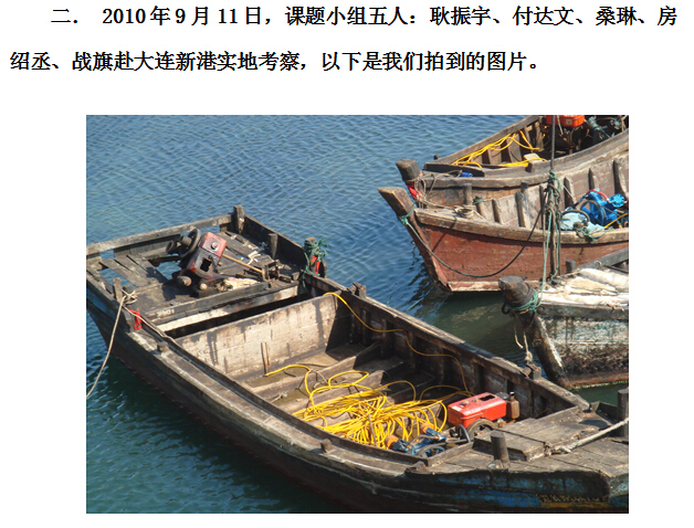 香港和宝典宝典资料大全