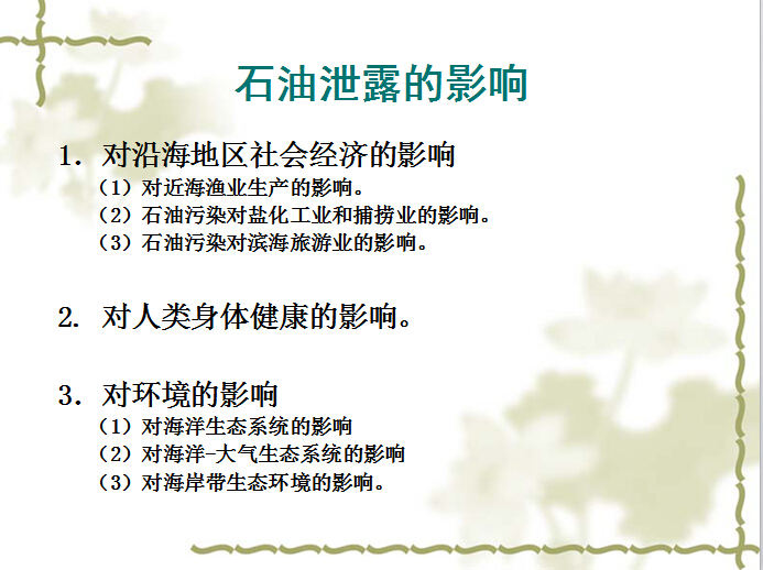 香港和宝典宝典资料大全