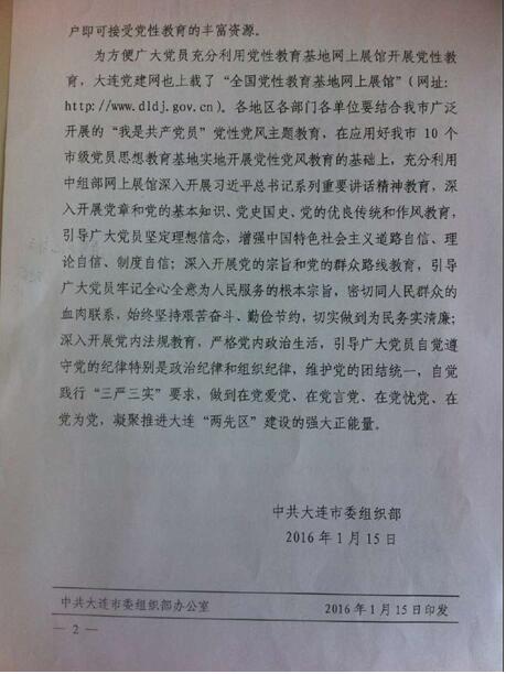 香港和宝典宝典资料大全