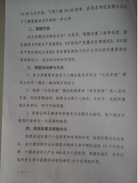 香港和宝典宝典资料大全