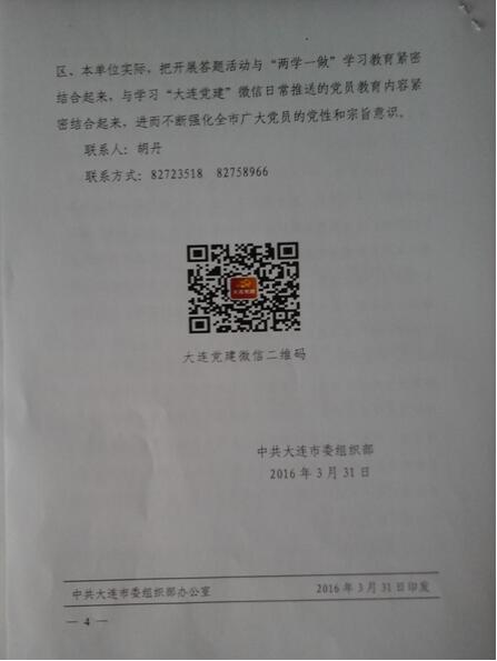 香港和宝典宝典资料大全