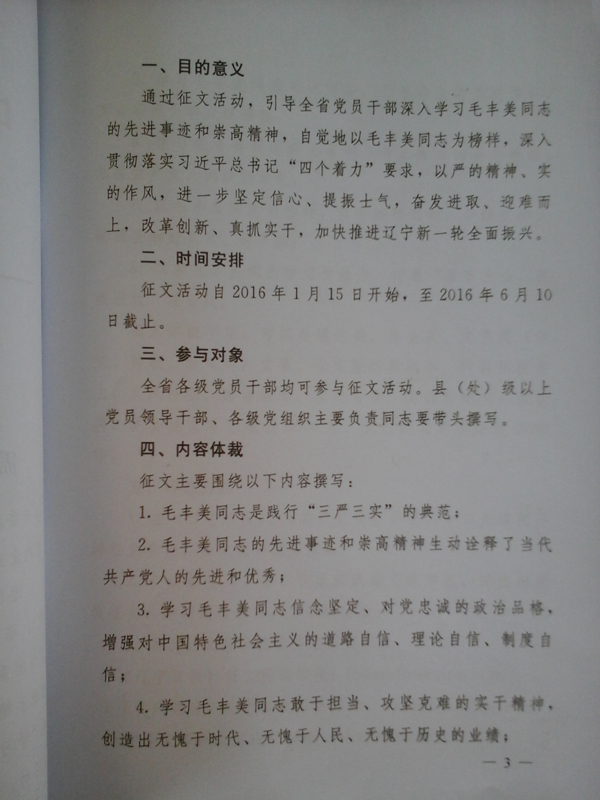 香港和宝典宝典资料大全