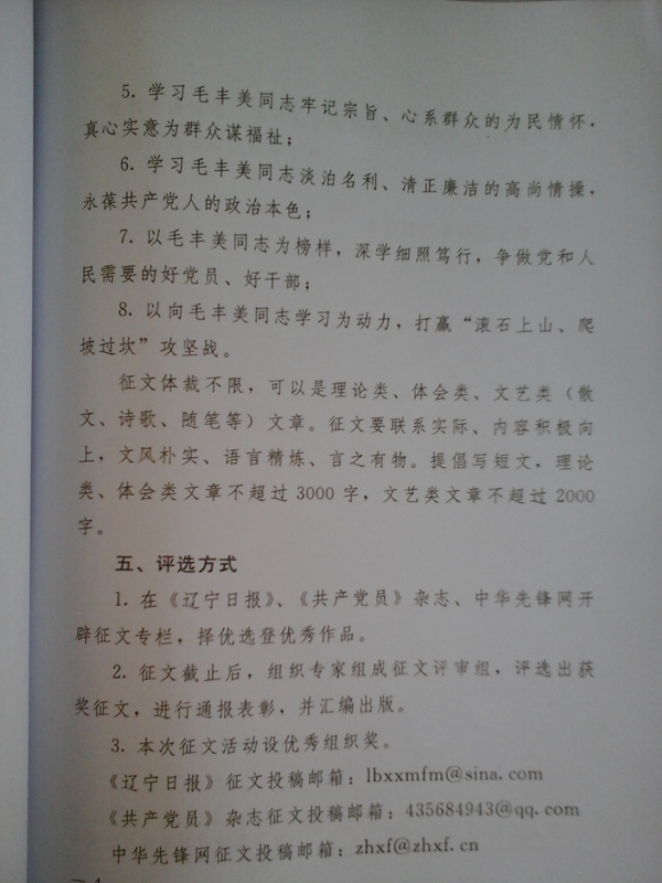 香港和宝典宝典资料大全