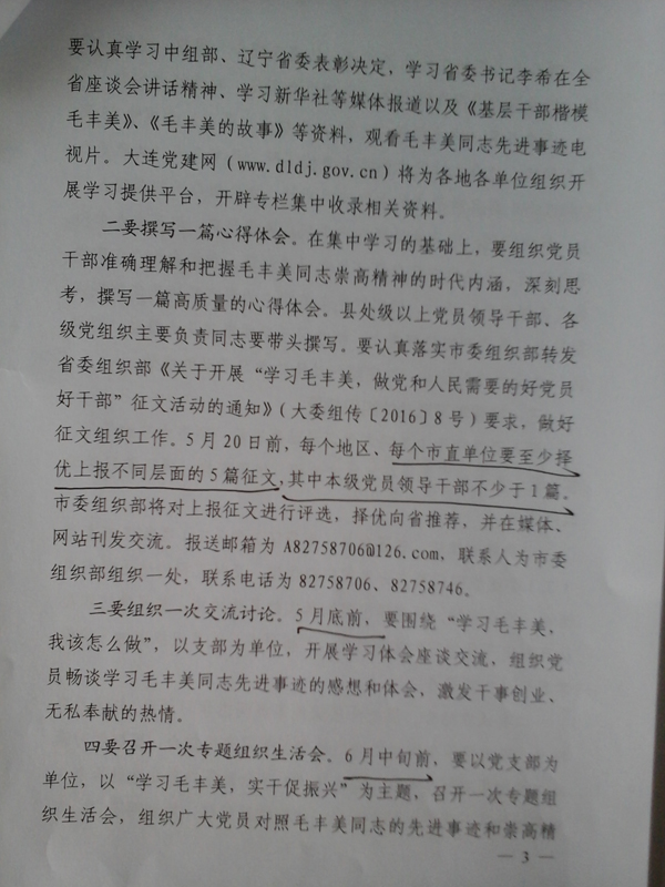 香港和宝典宝典资料大全