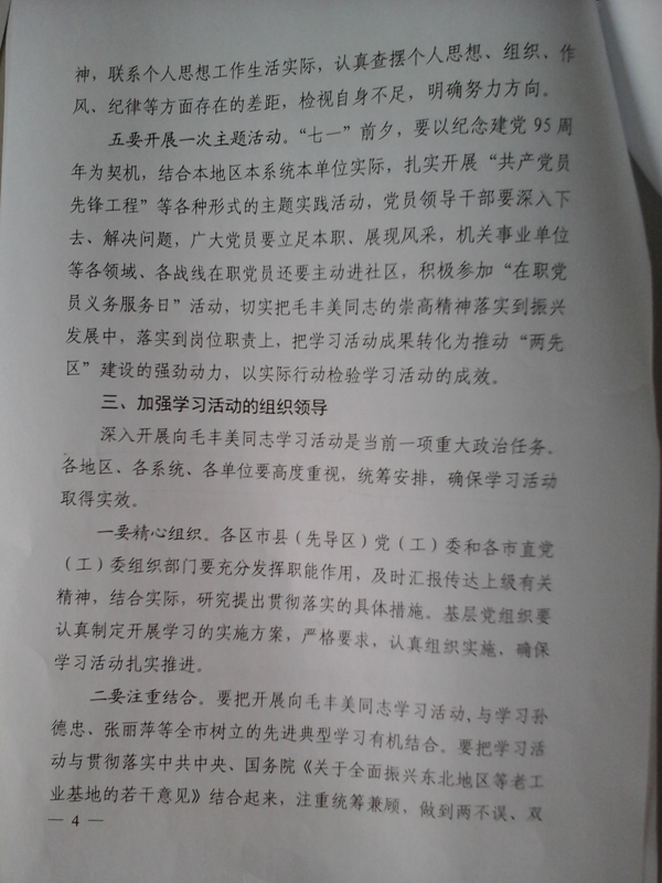 香港和宝典宝典资料大全