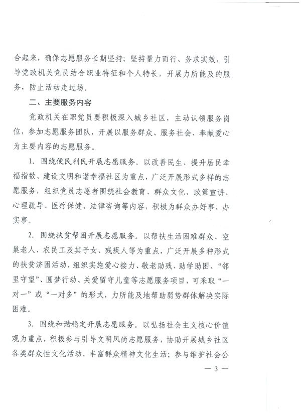 香港和宝典宝典资料大全