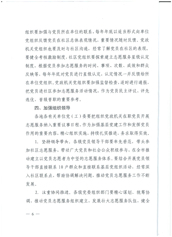 香港和宝典宝典资料大全