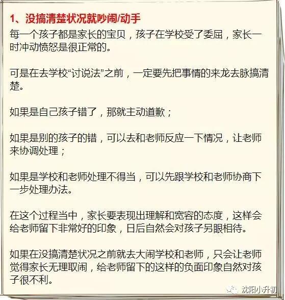 香港和宝典宝典资料大全