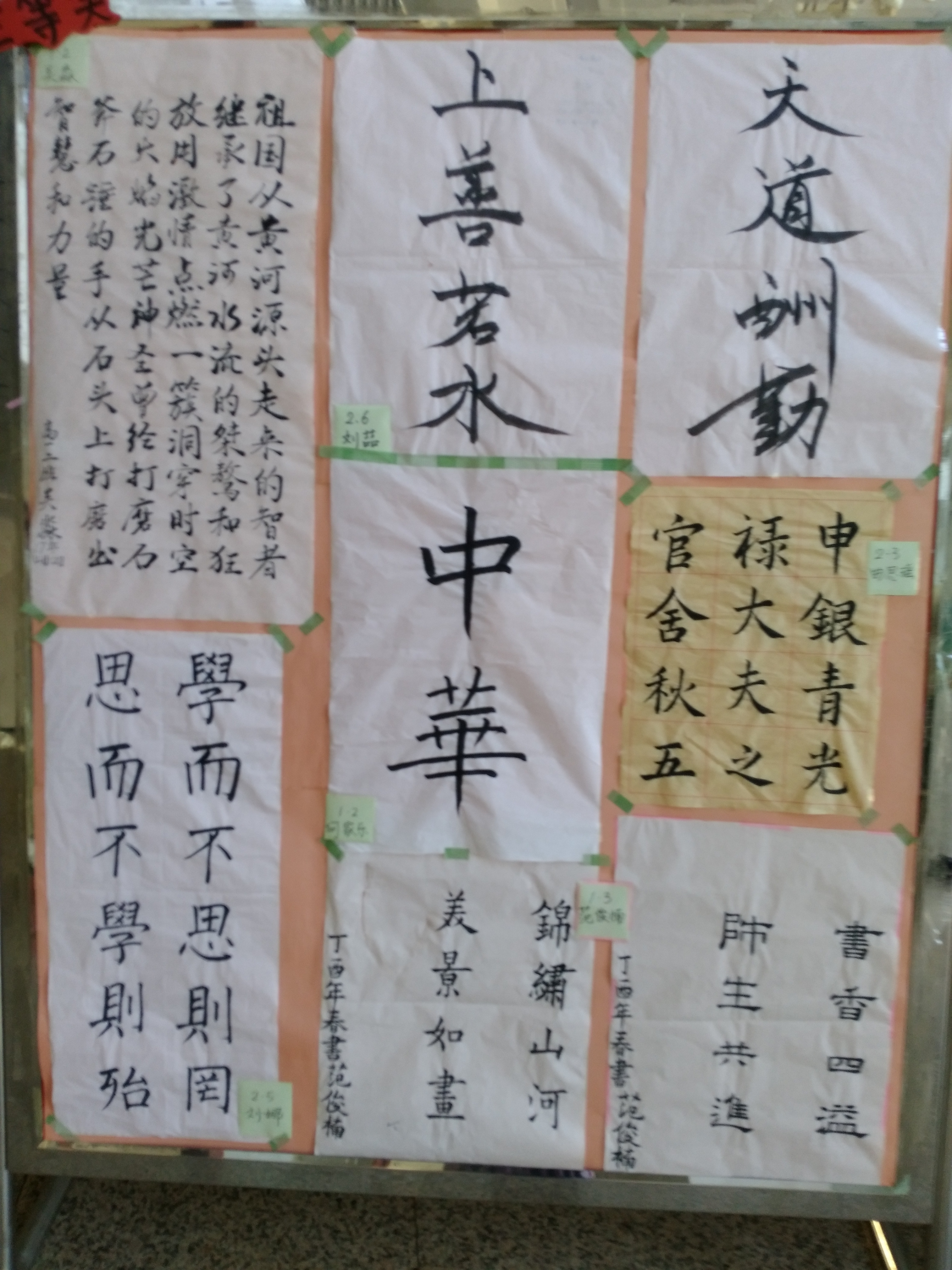 香港和宝典宝典资料大全