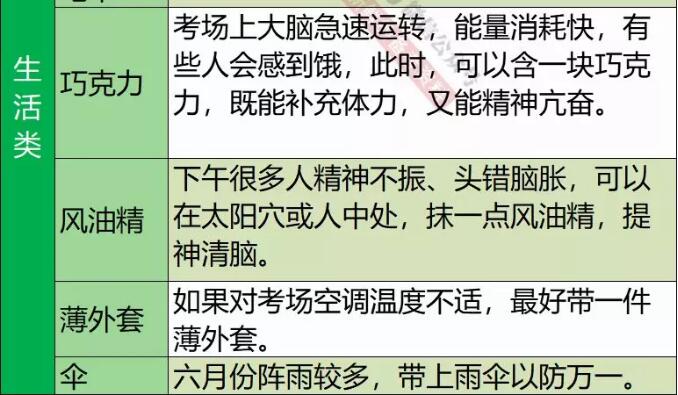 香港和宝典宝典资料大全