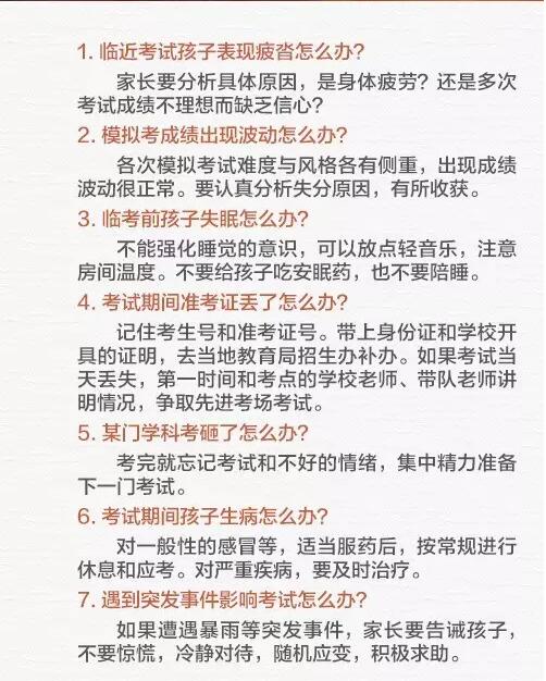 香港和宝典宝典资料大全