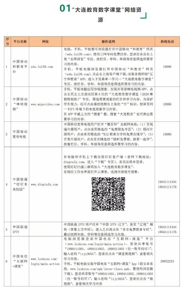香港和宝典宝典资料大全