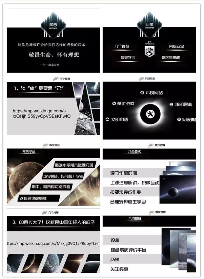 香港和宝典宝典资料大全