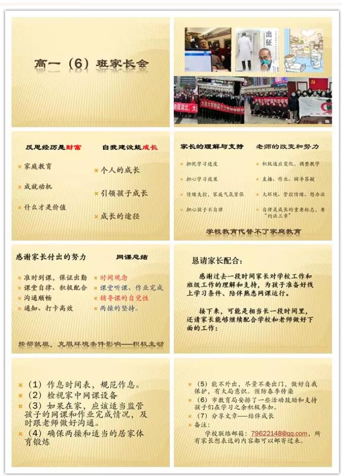 香港和宝典宝典资料大全