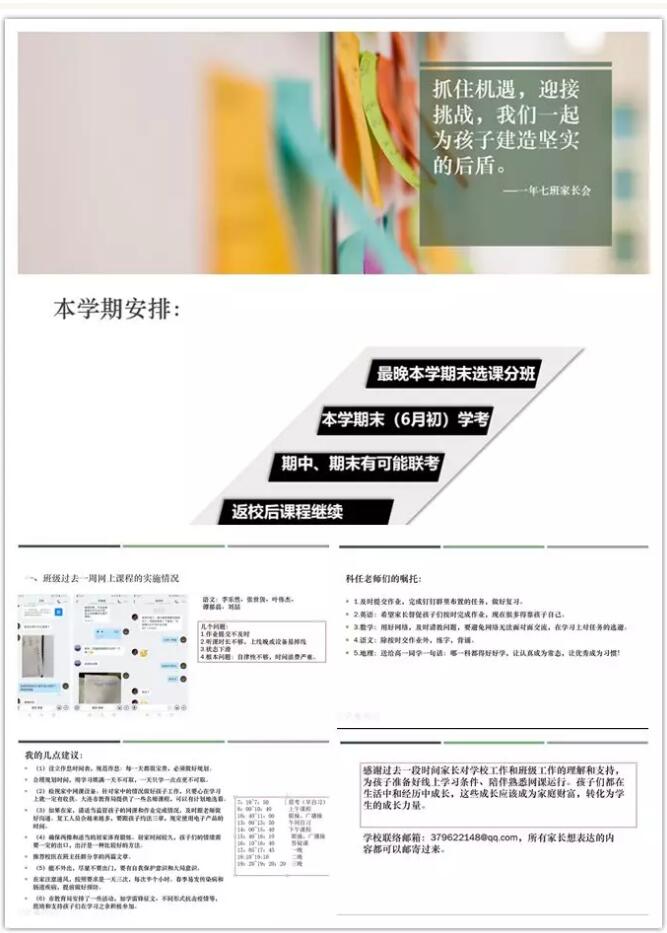 香港和宝典宝典资料大全