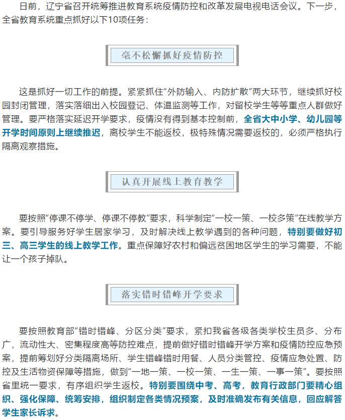 香港和宝典宝典资料大全