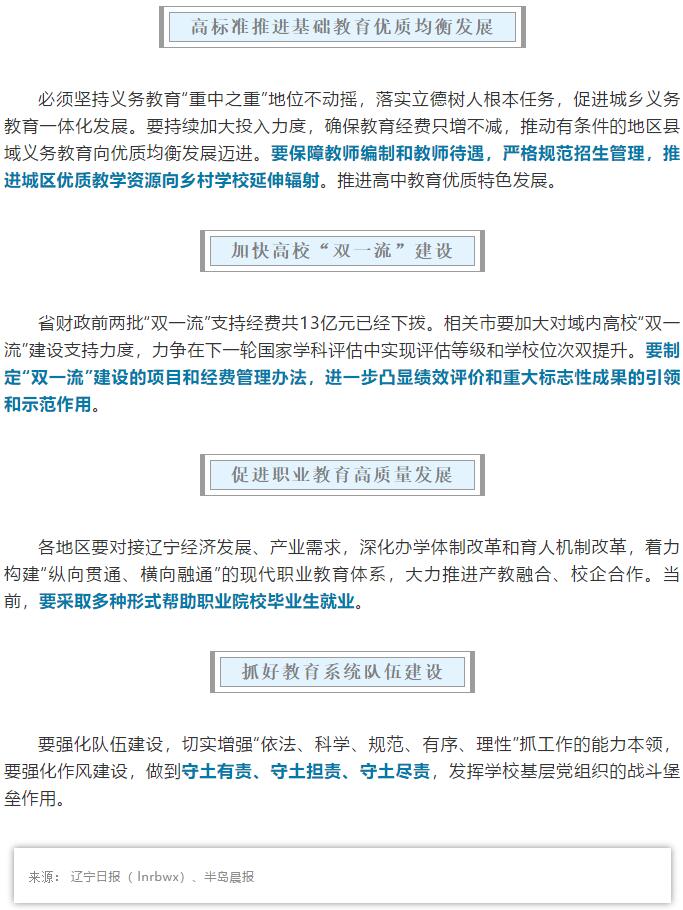 香港和宝典宝典资料大全