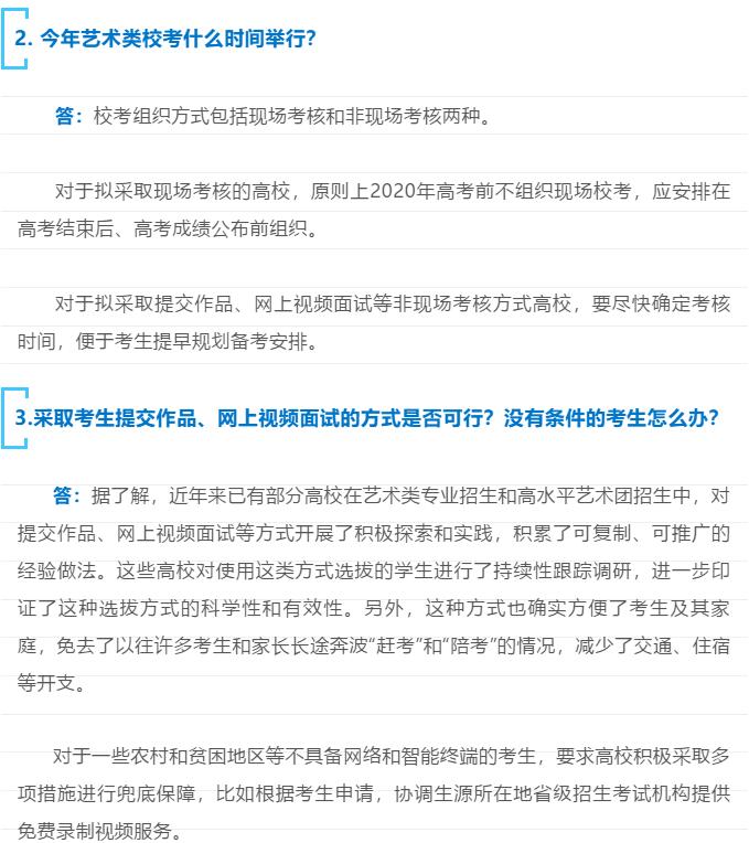 香港和宝典宝典资料大全