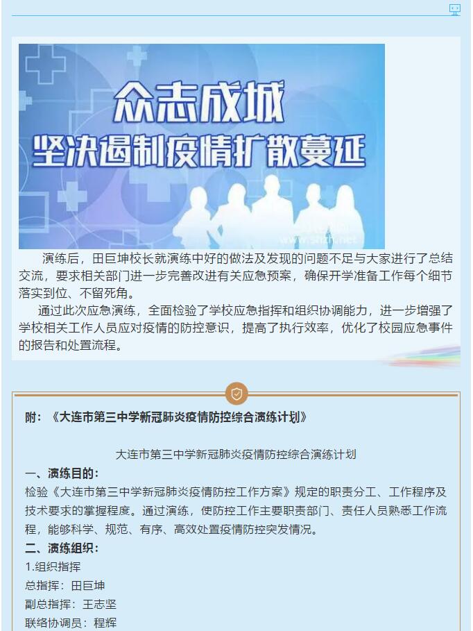 香港和宝典宝典资料大全