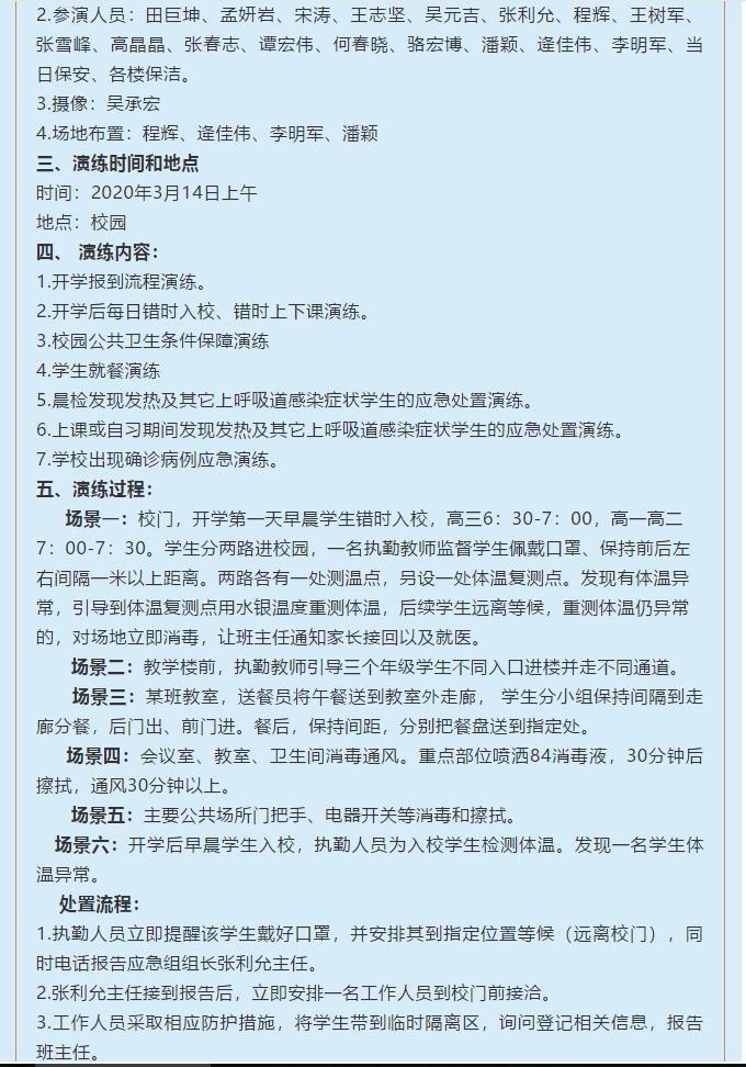 香港和宝典宝典资料大全